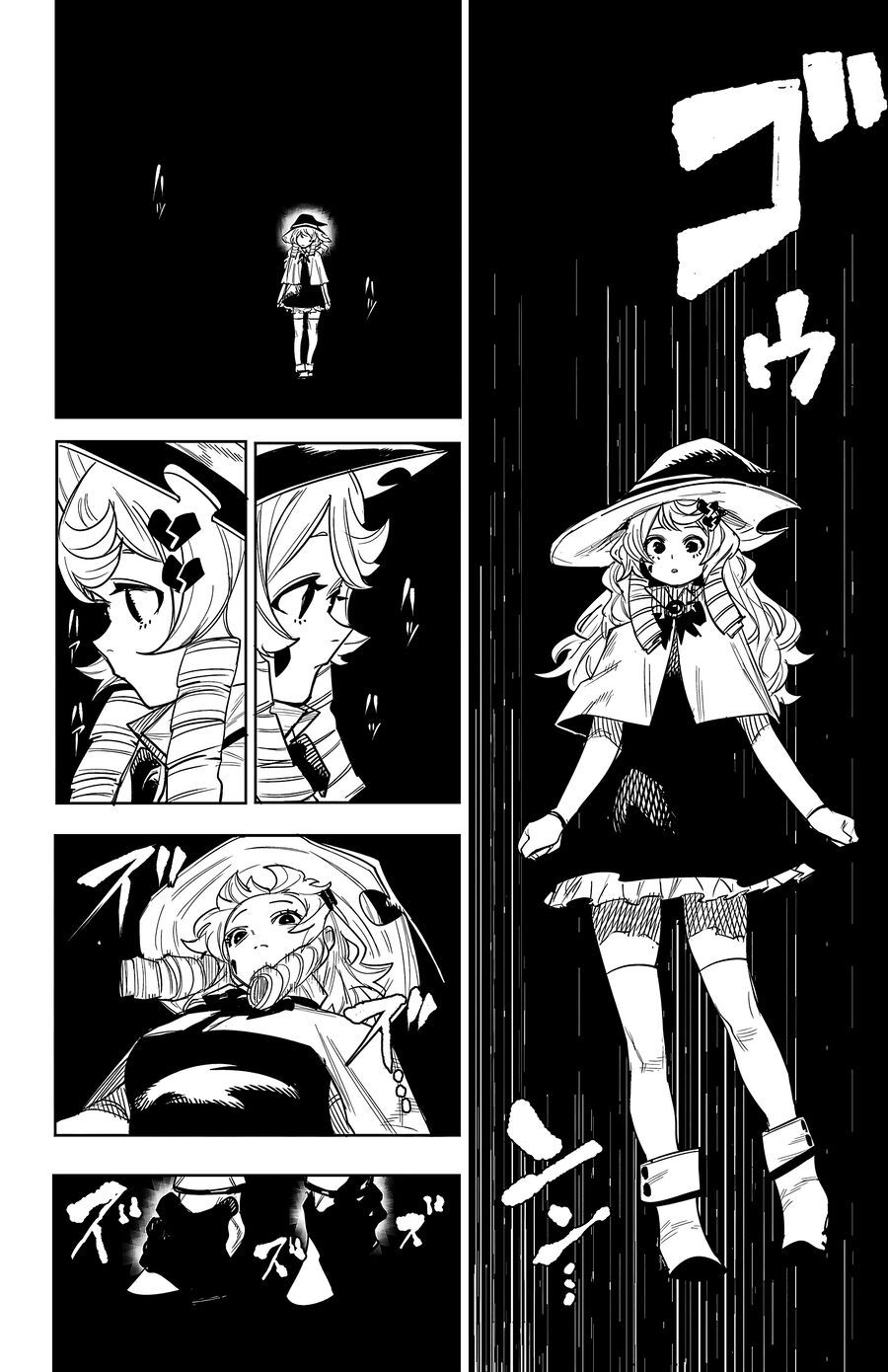 Shy Chapter 252 - 13