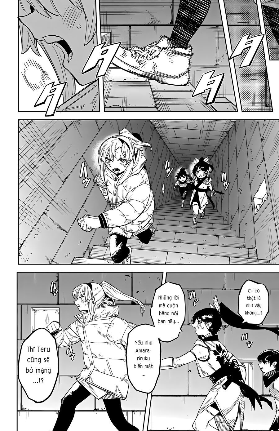 Shy Chapter 257 - 15