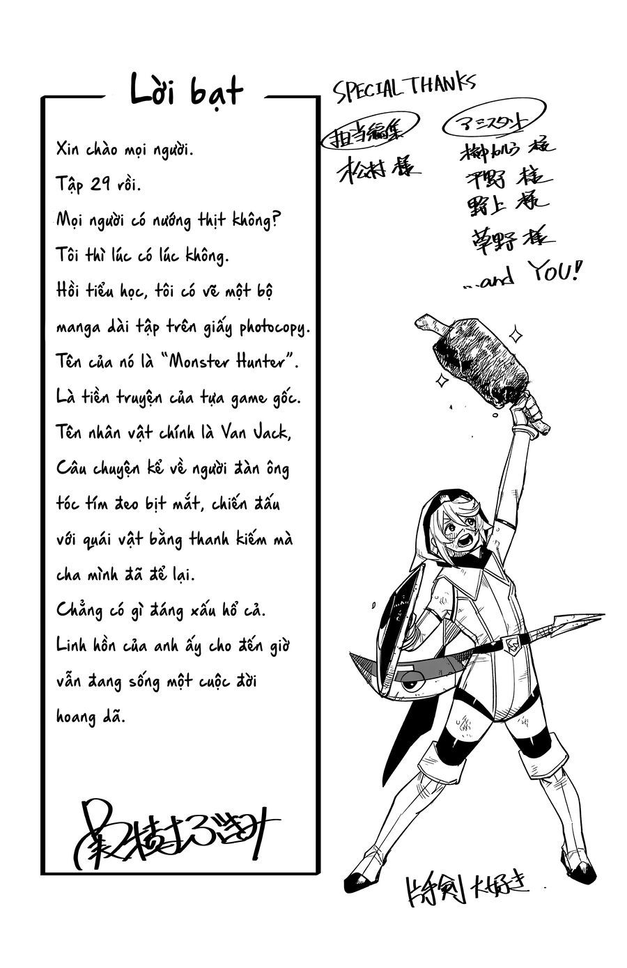 Shy Chapter 257 - 19