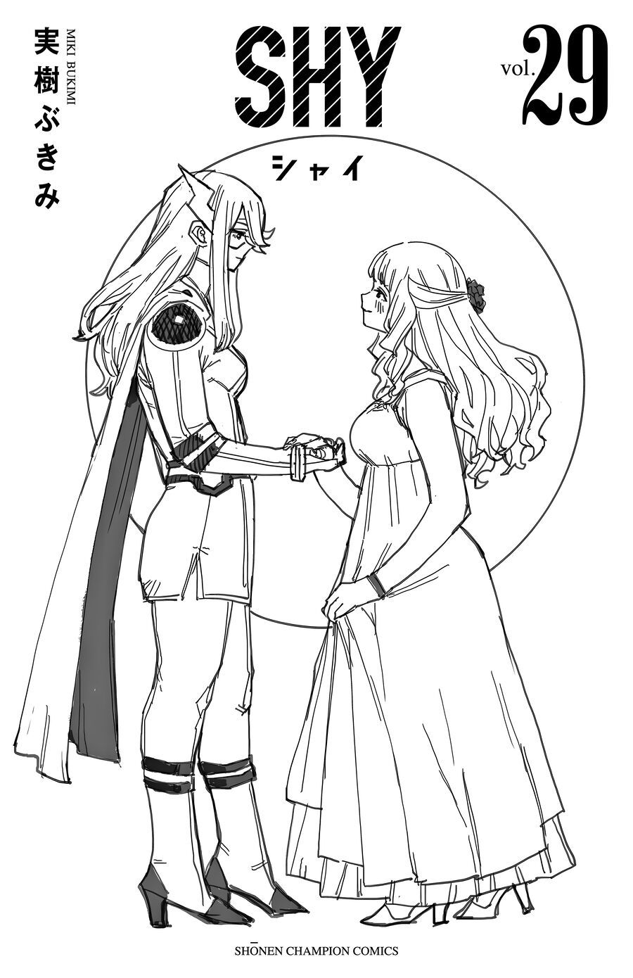 Shy Chapter 257 - 22