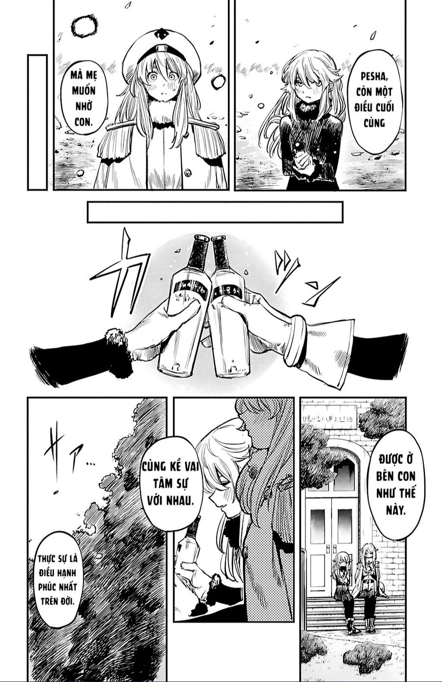 Shy Chapter 28 - 16