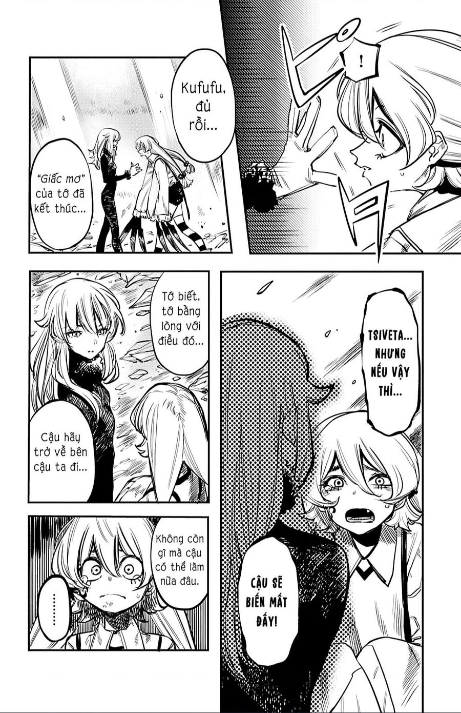 Shy Chapter 28 - 4