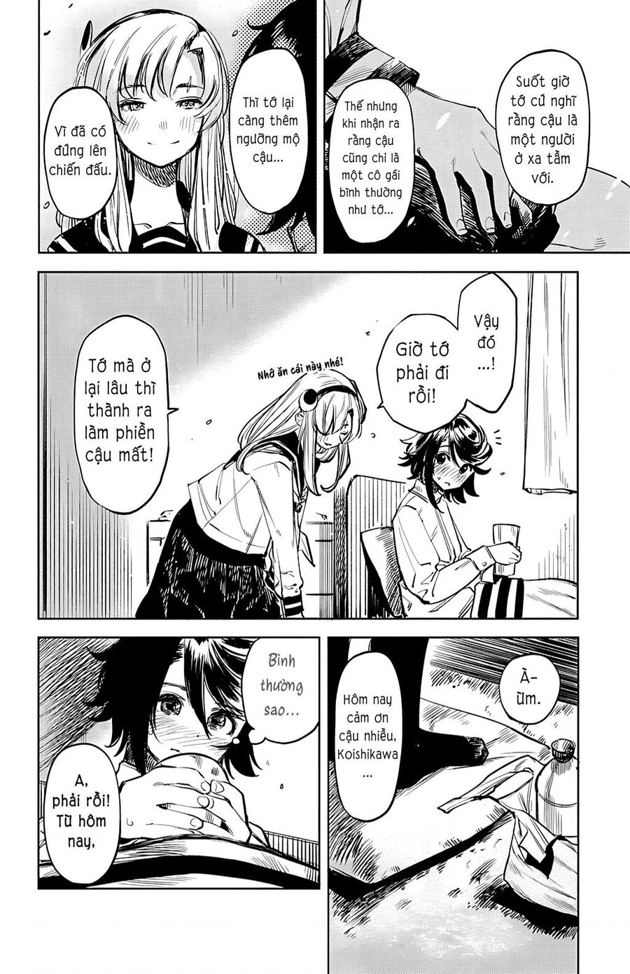 Shy Chapter 30 - 17