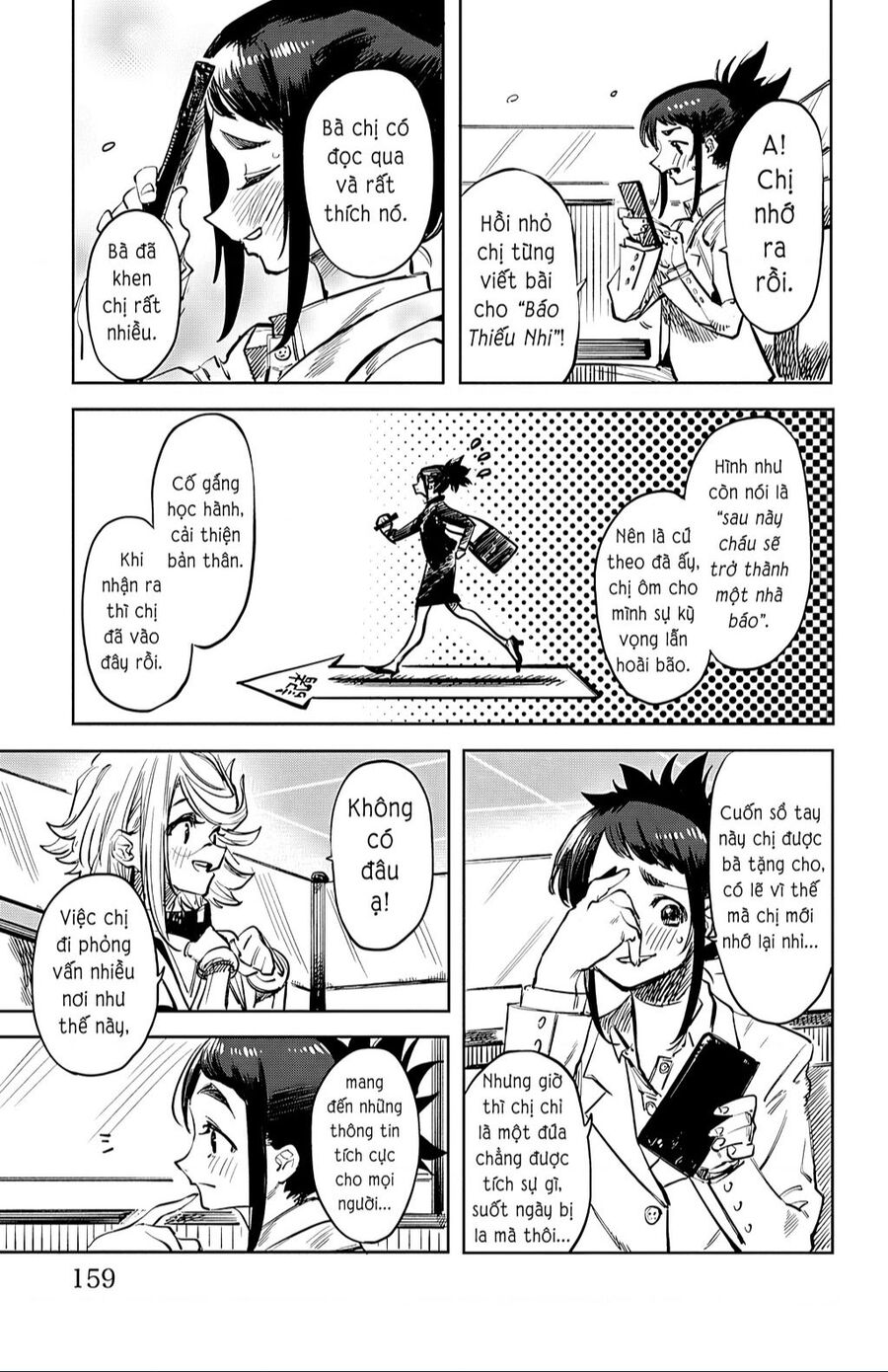 Shy Chapter 31 - 15