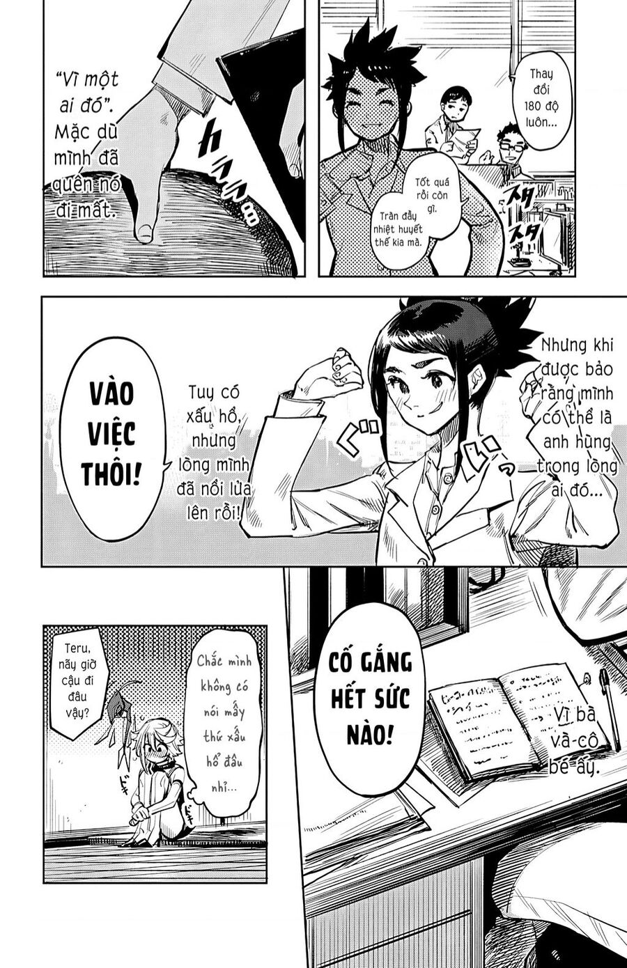 Shy Chapter 31 - 20
