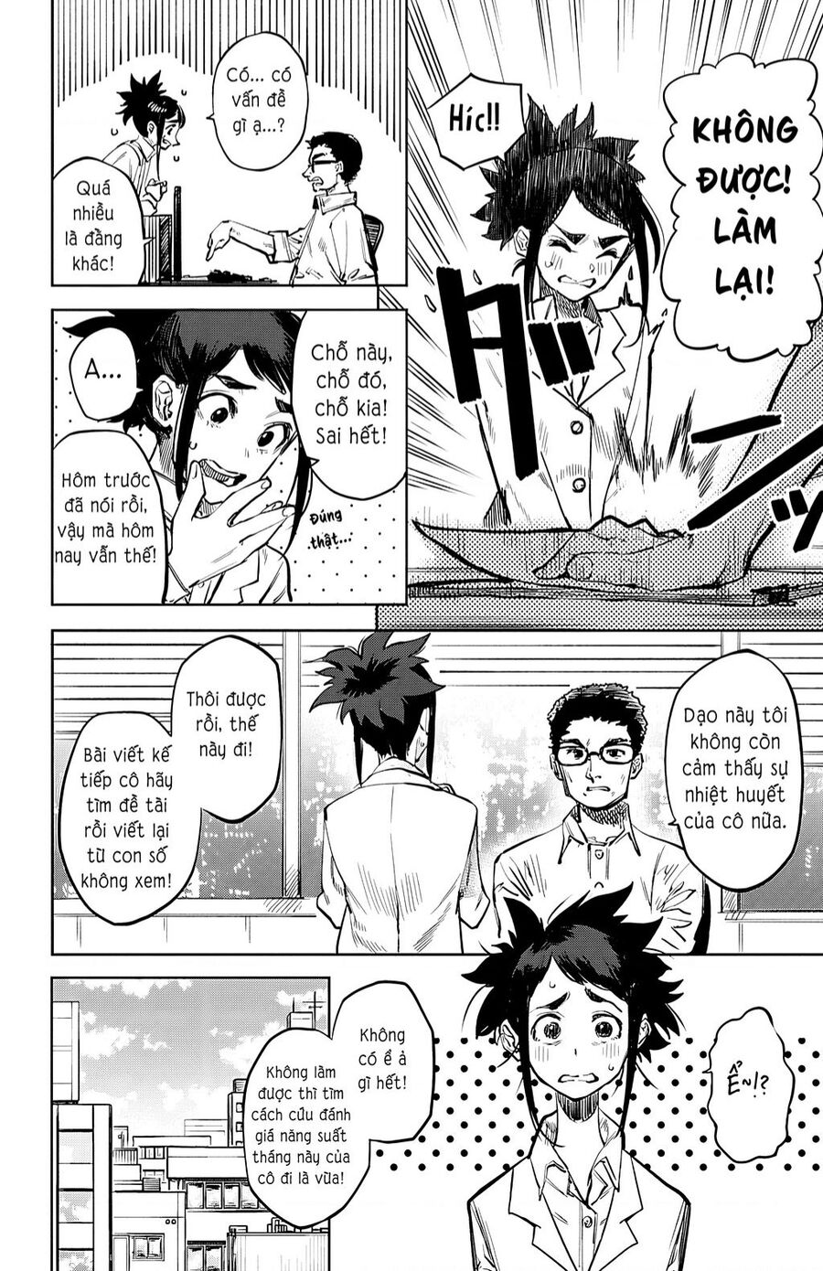 Shy Chapter 31 - 4