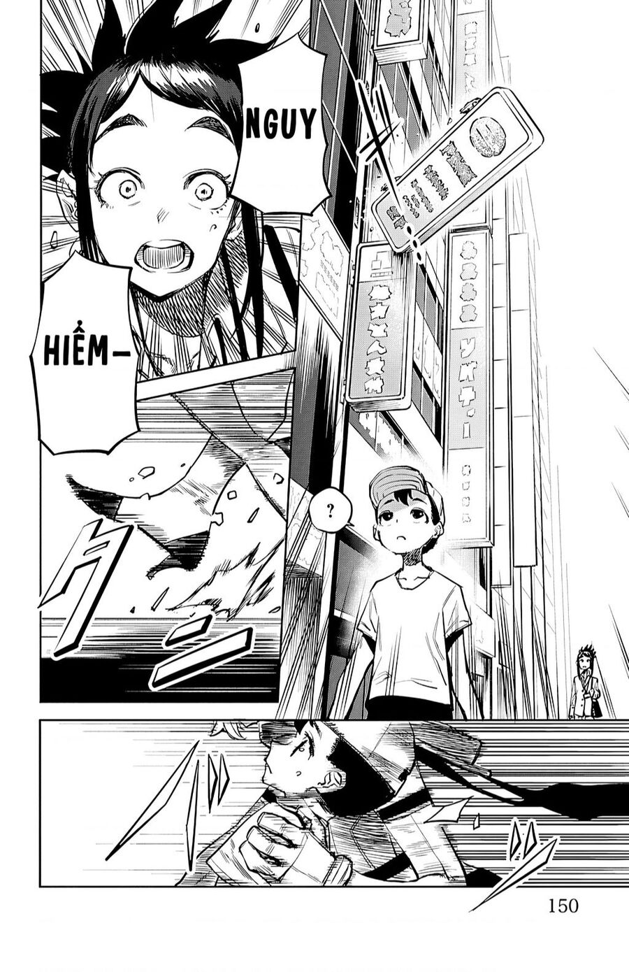 Shy Chapter 31 - 6