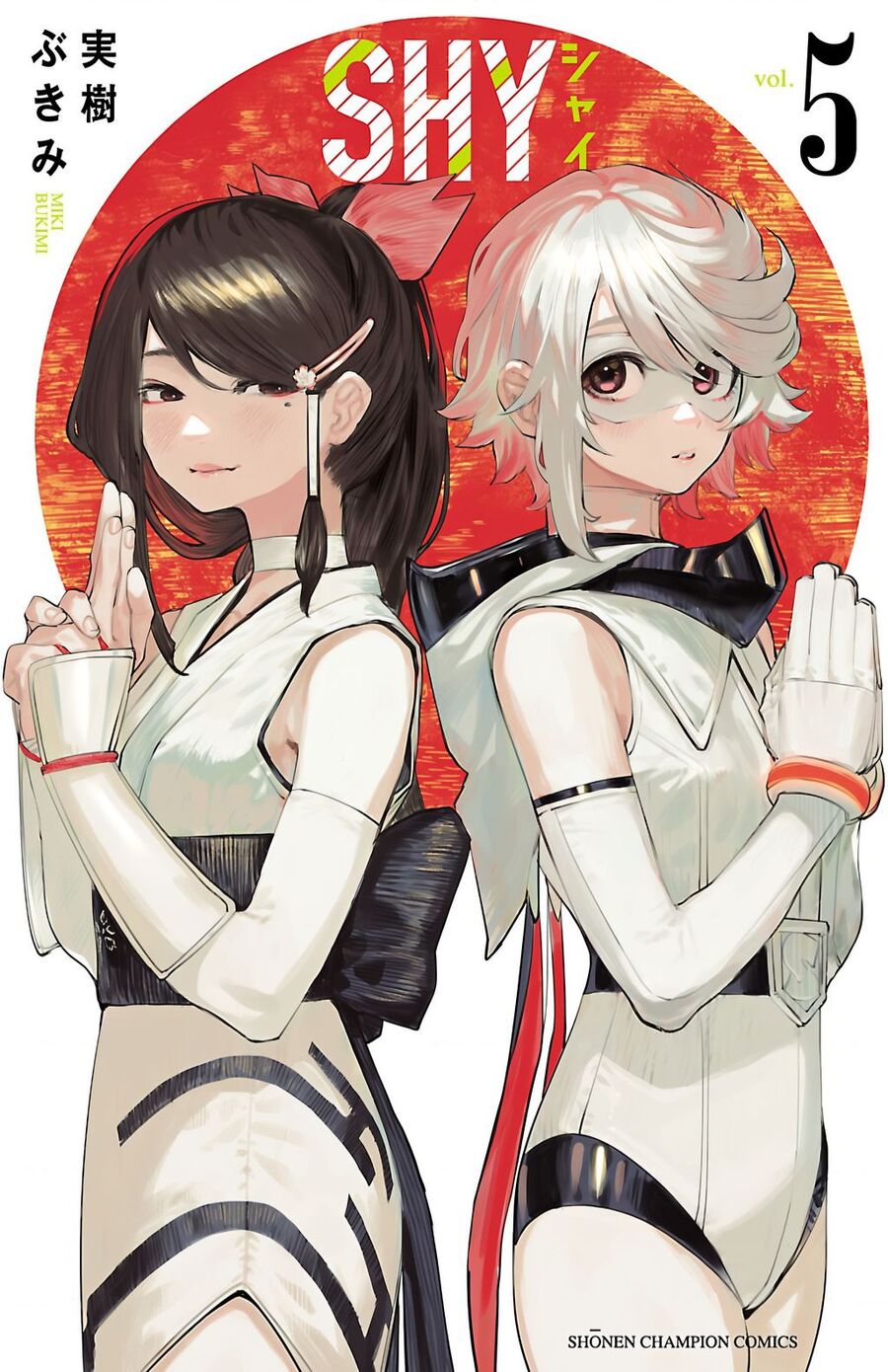 Shy Chapter 33 - 1