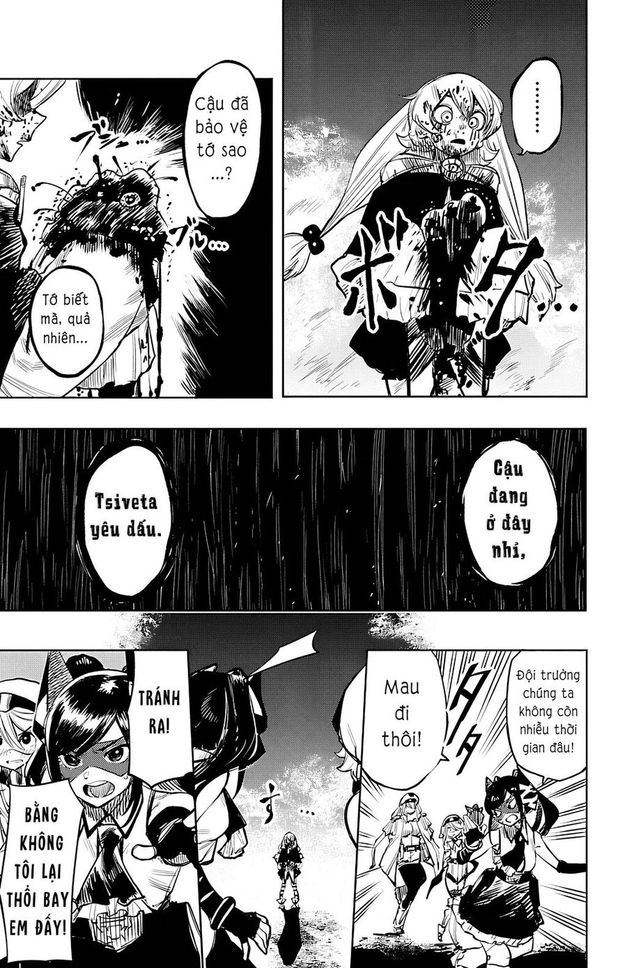 Shy Chapter  47 - 11