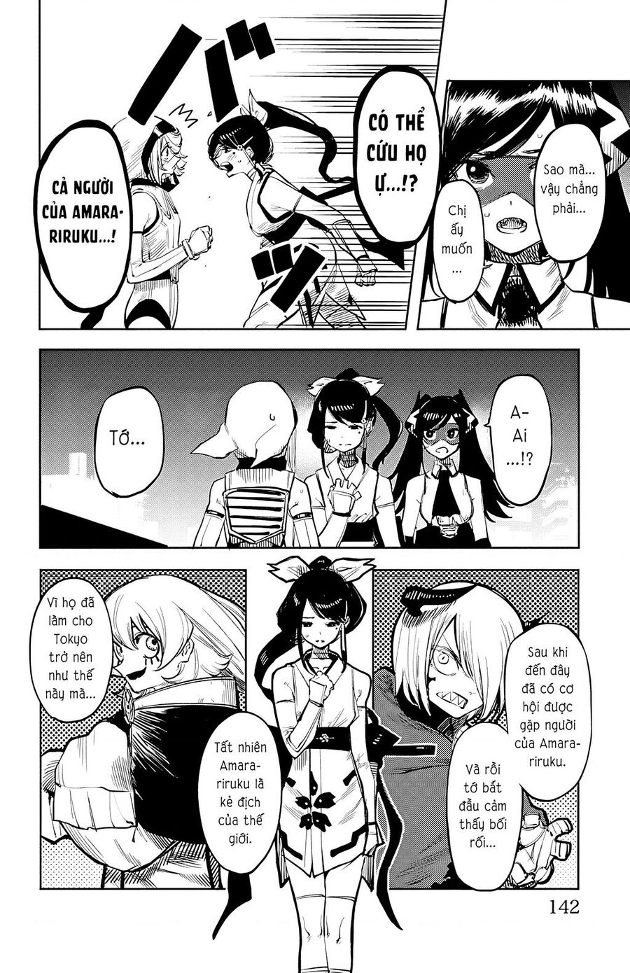 Shy Chapter  48 - 16