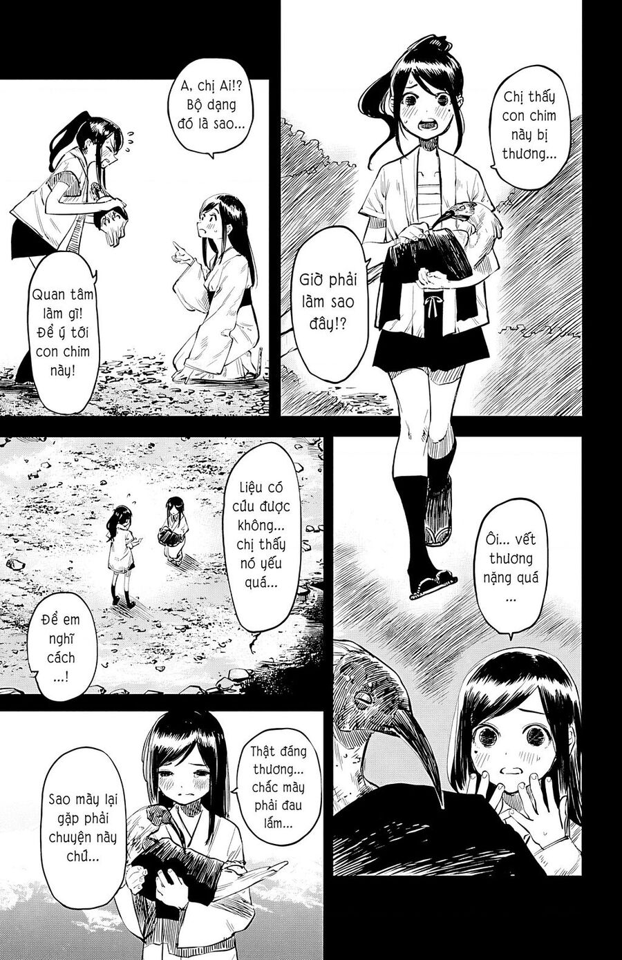 Shy Chapter  49 - 11