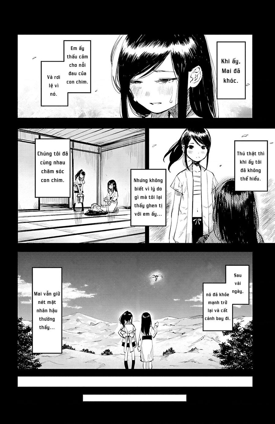 Shy Chapter  49 - 12