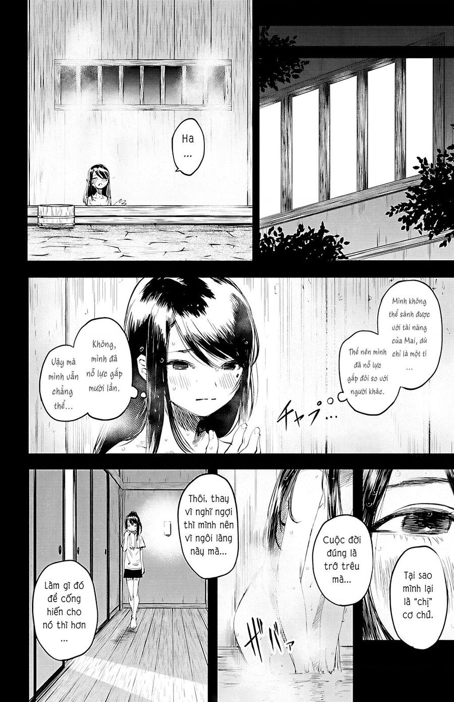 Shy Chapter  49 - 18
