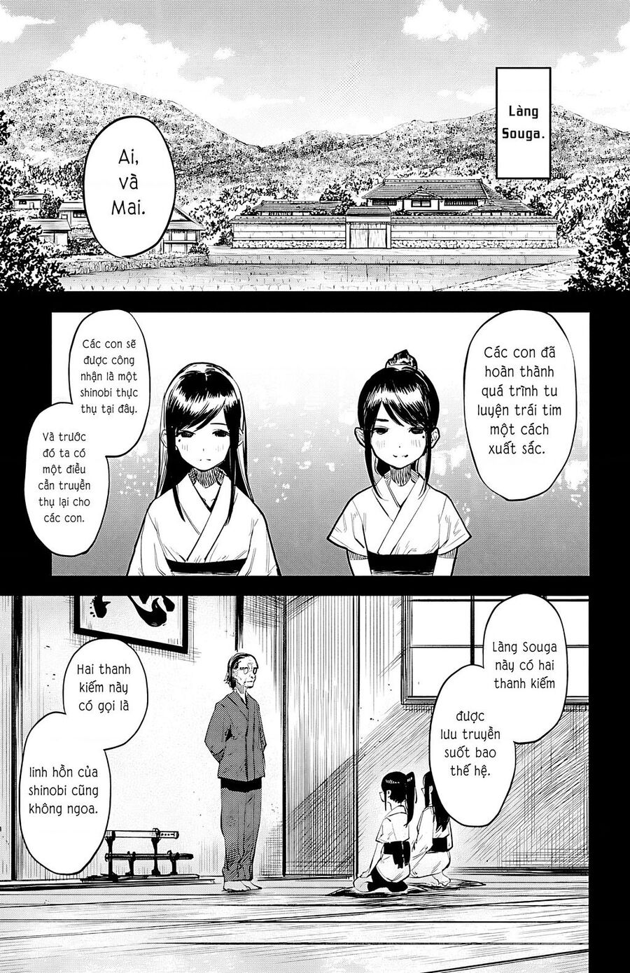 Shy Chapter  49 - 3
