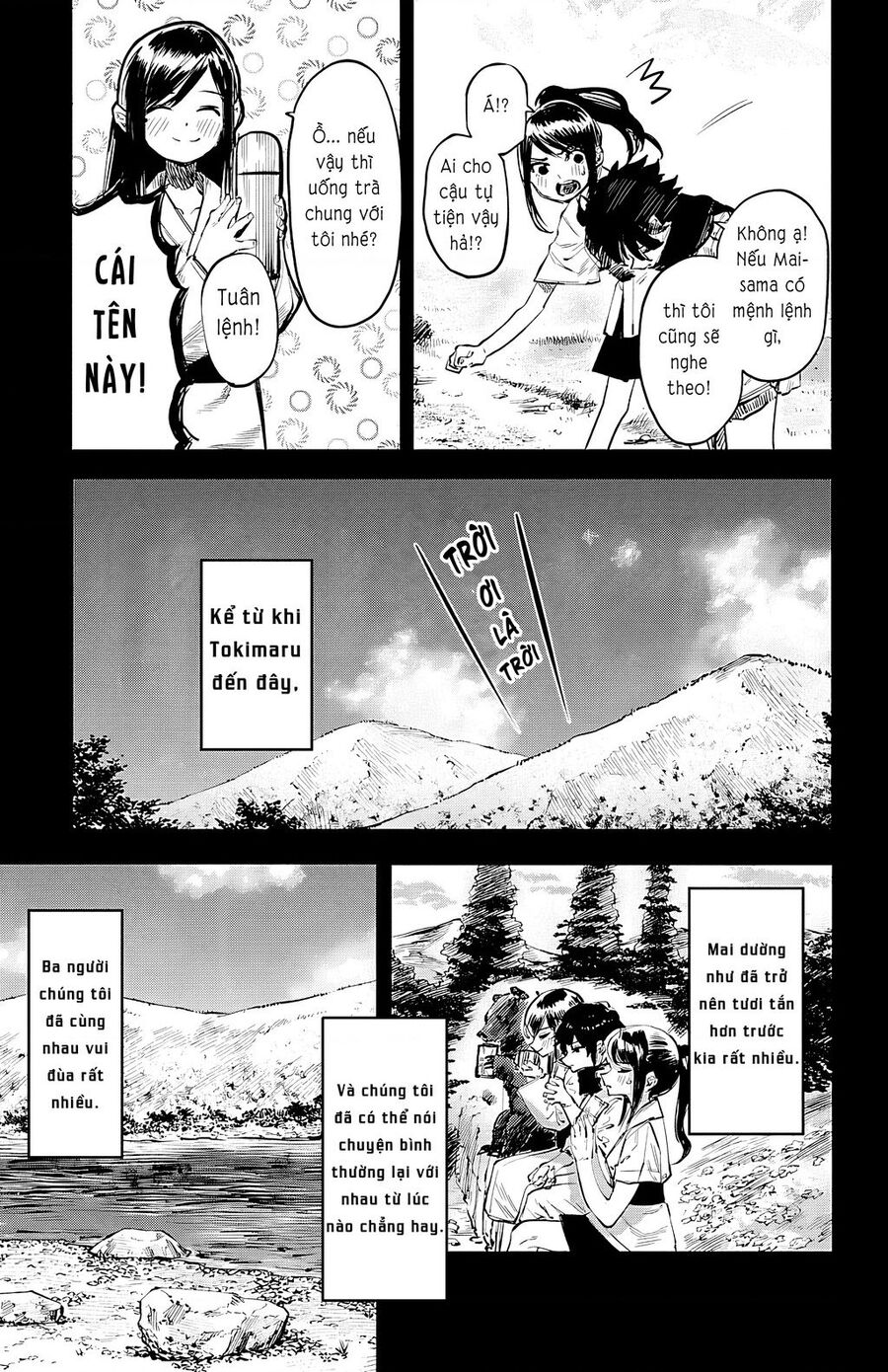 Shy Chapter  50 - 13