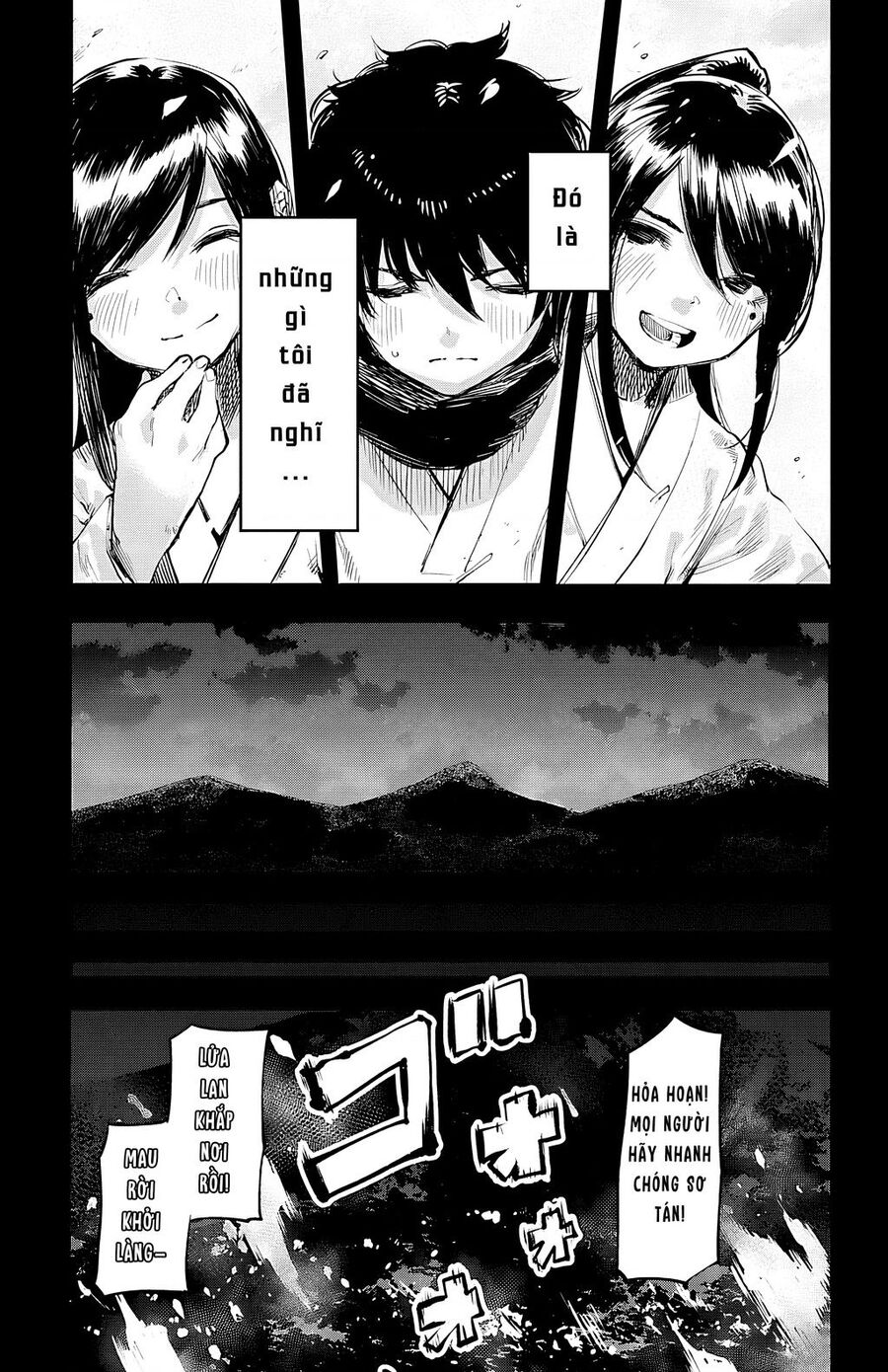 Shy Chapter  50 - 15