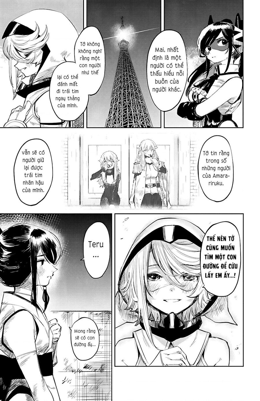 Shy Chapter  50 - 21