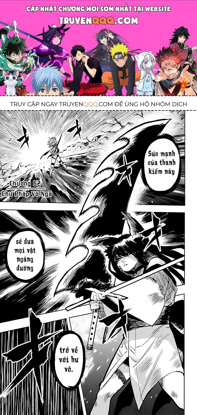 Shy Chapter 62.1 - 1