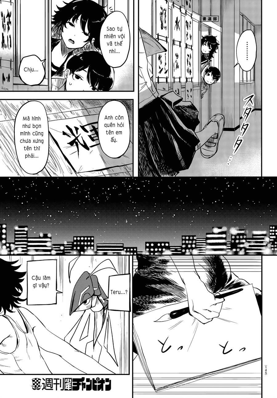Shy Chapter 11 - 17
