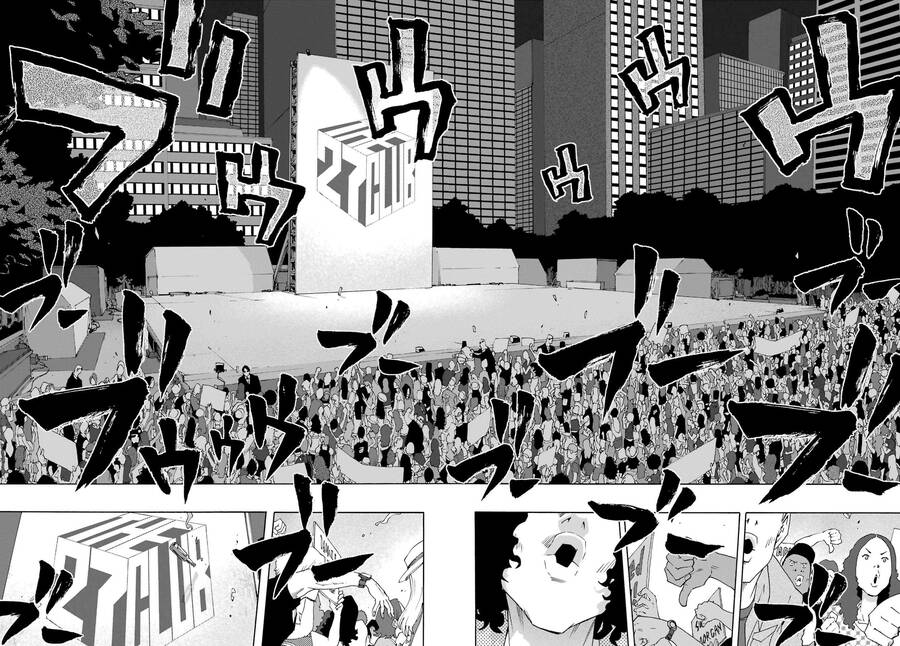 Shiori Experience - Jimi Na Watashi To Hen Na Oji-San Chapter  91 - 46