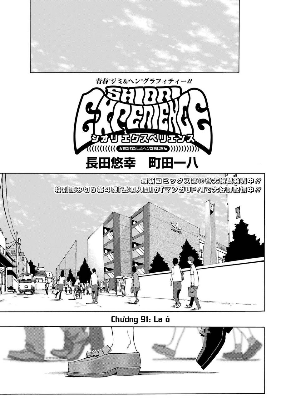 Shiori Experience - Jimi Na Watashi To Hen Na Oji-San Chapter  91 - 6