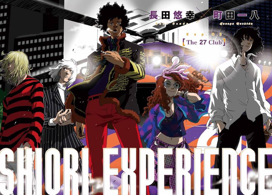 Shiori Experience - Jimi Na Watashi To Hen Na Oji-San Chapter  92 - 2