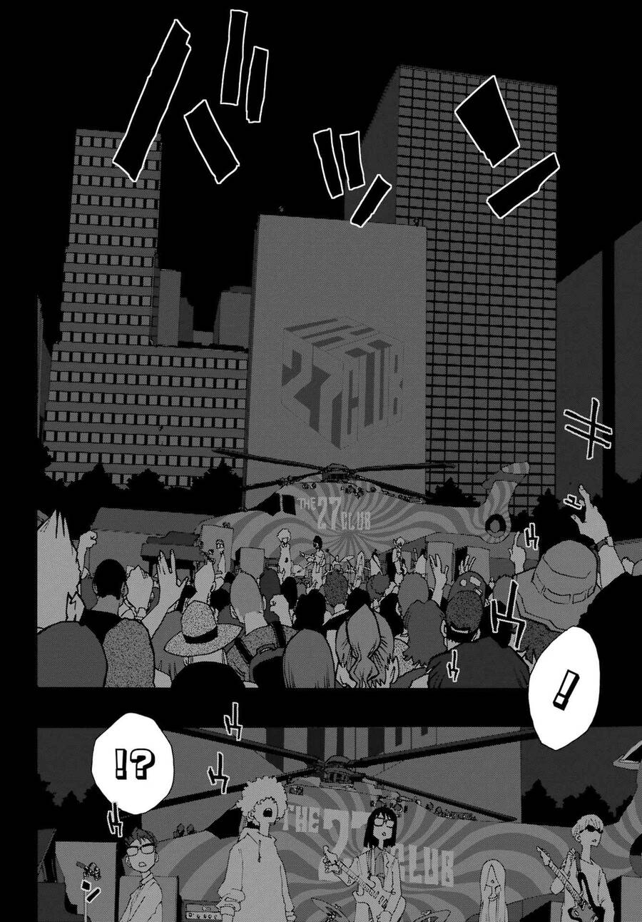 Shiori Experience - Jimi Na Watashi To Hen Na Oji-San Chapter  94 - 38