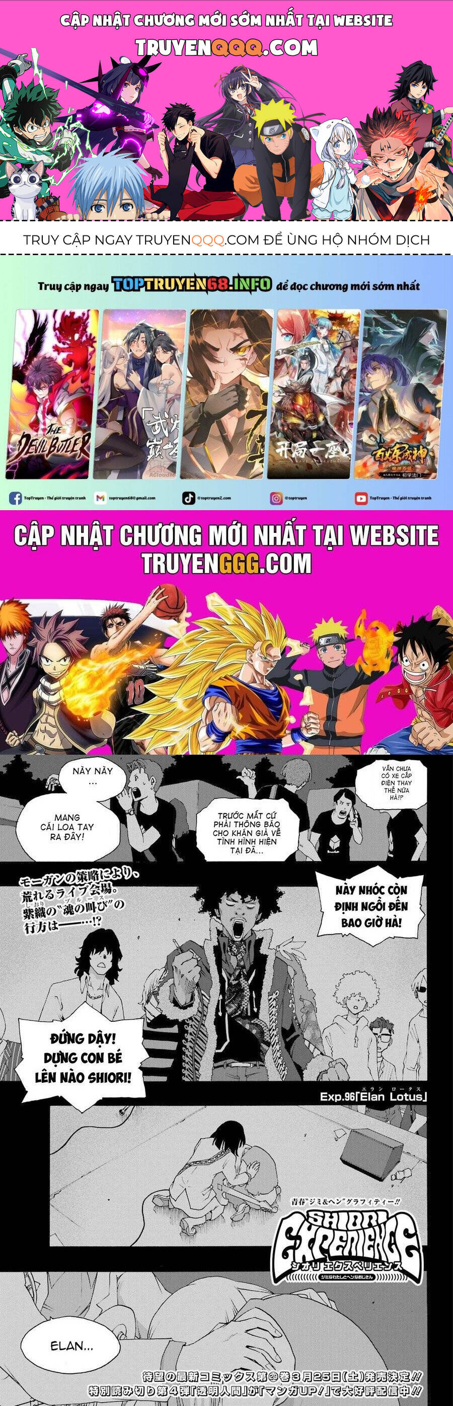 Shiori Experience - Jimi Na Watashi To Hen Na Oji-San Chapter 96 - 1