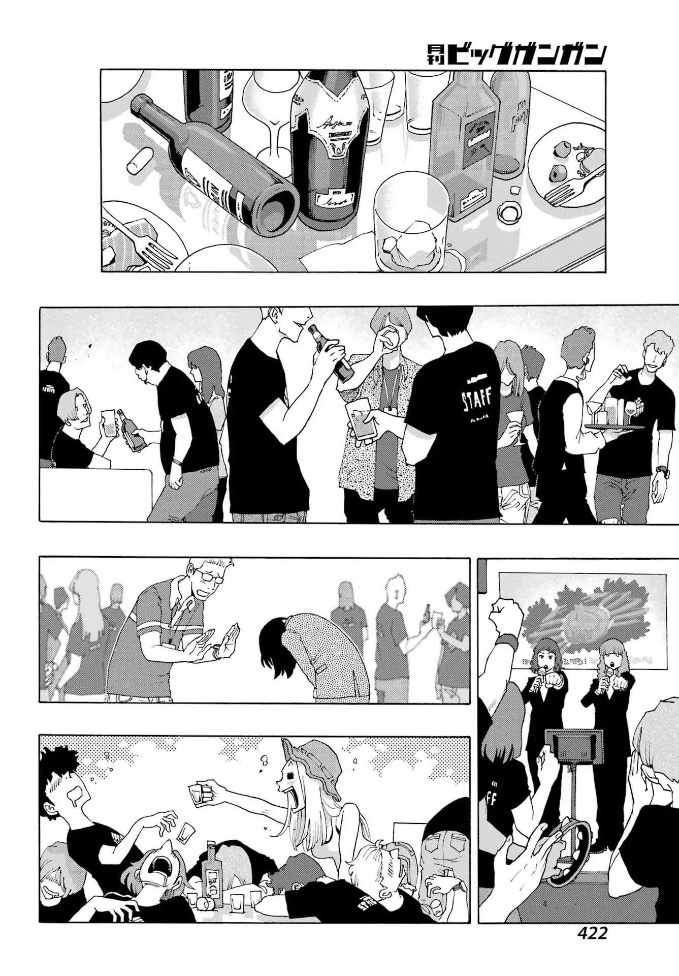 Shiori Experience - Jimi Na Watashi To Hen Na Oji-San Chapter 97 - 18