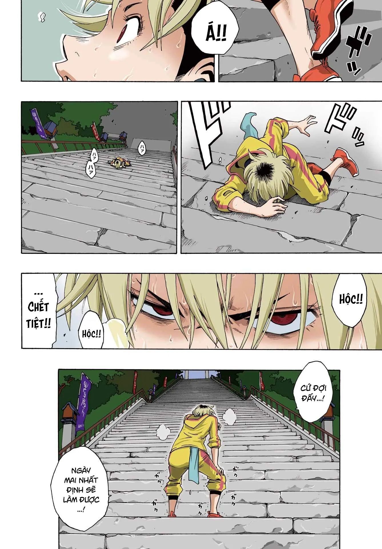 Shiori Experience - Jimi Na Watashi To Hen Na Oji-San Chapter 98 - 5