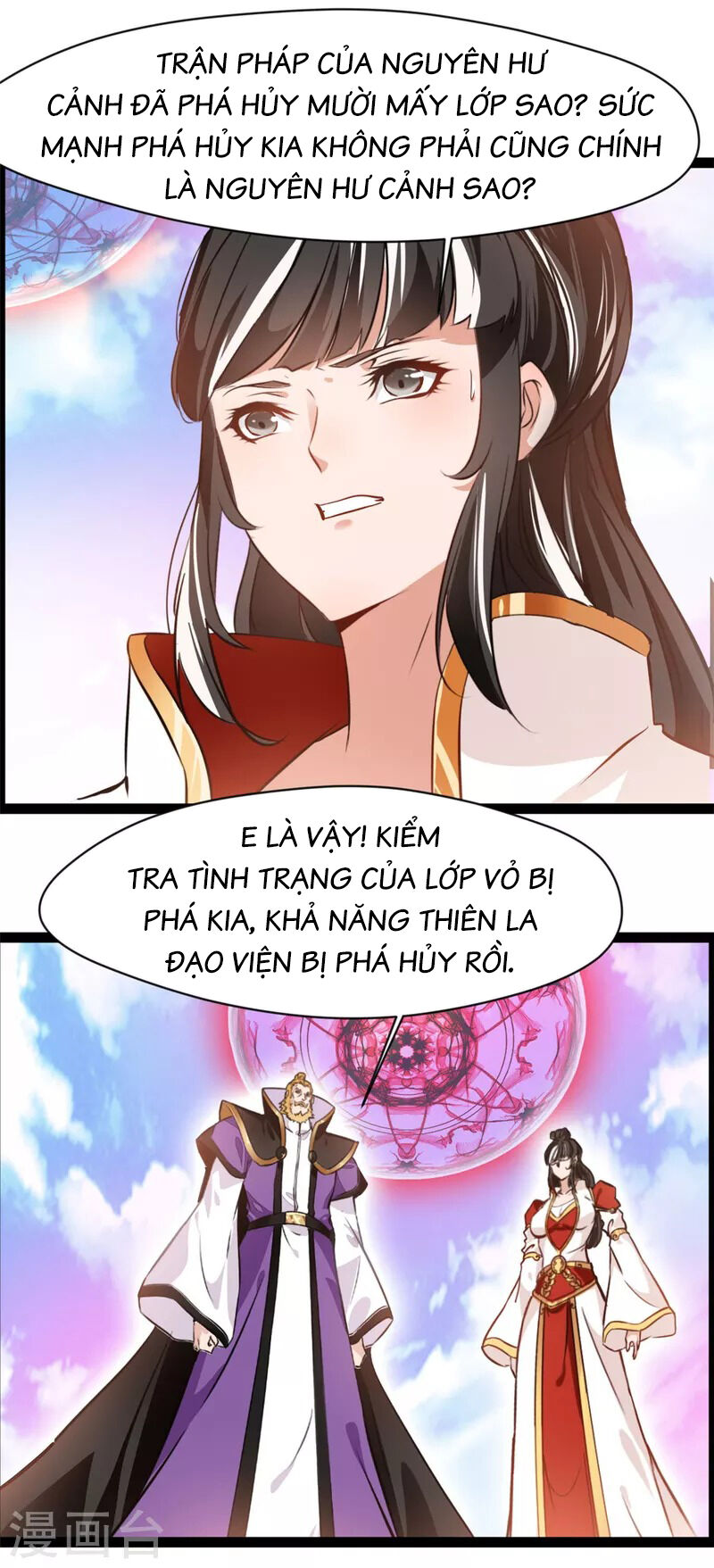 Tuyệt Thế Cổ Tôn Chapter 123 - 18