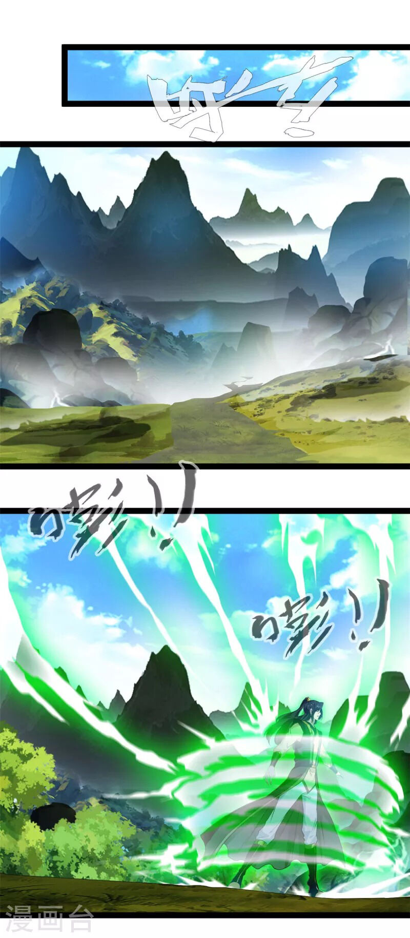 Tuyệt Thế Cổ Tôn Chapter 124 - 16