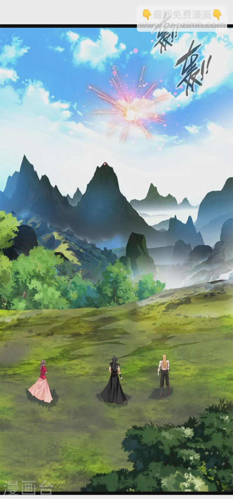 Tuyệt Thế Cổ Tôn Chapter 125 - 5