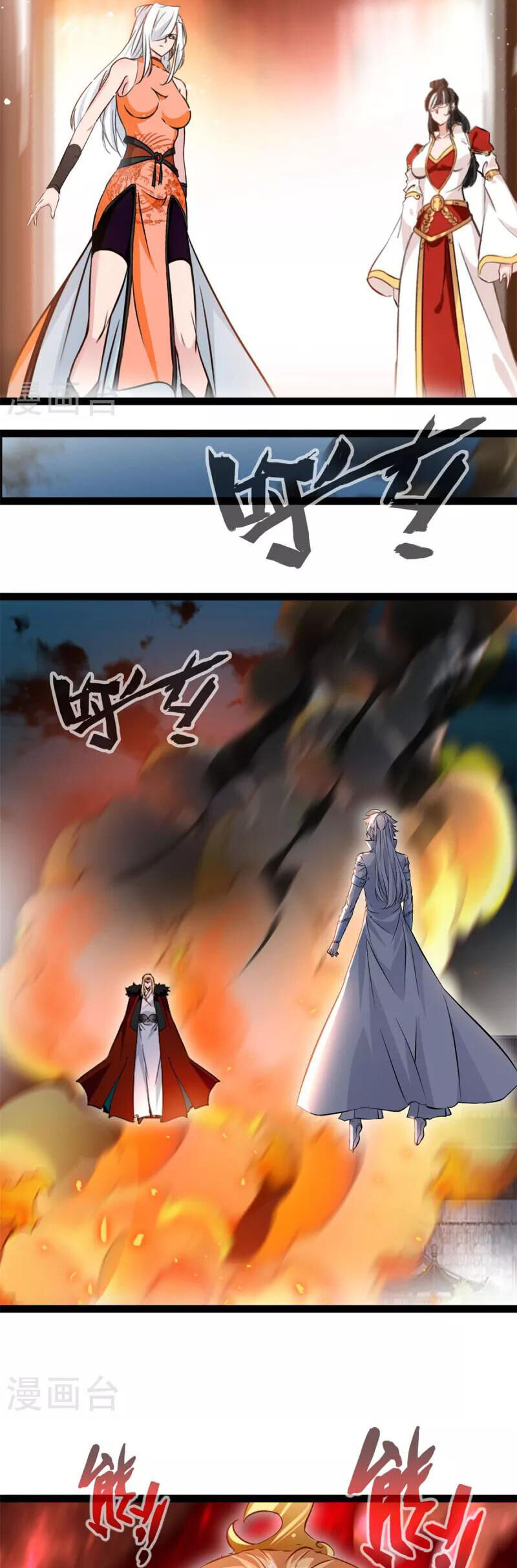 Tuyệt Thế Cổ Tôn Chapter 142 - 10