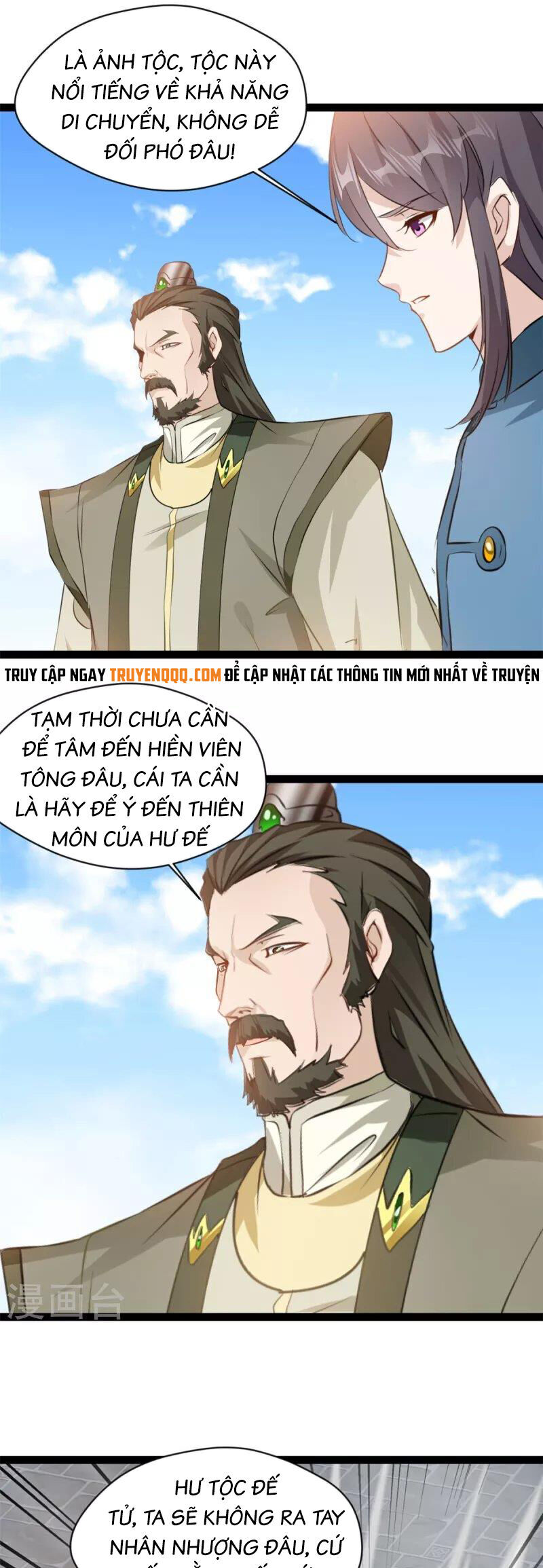 Tuyệt Thế Cổ Tôn Chapter 152 - 10