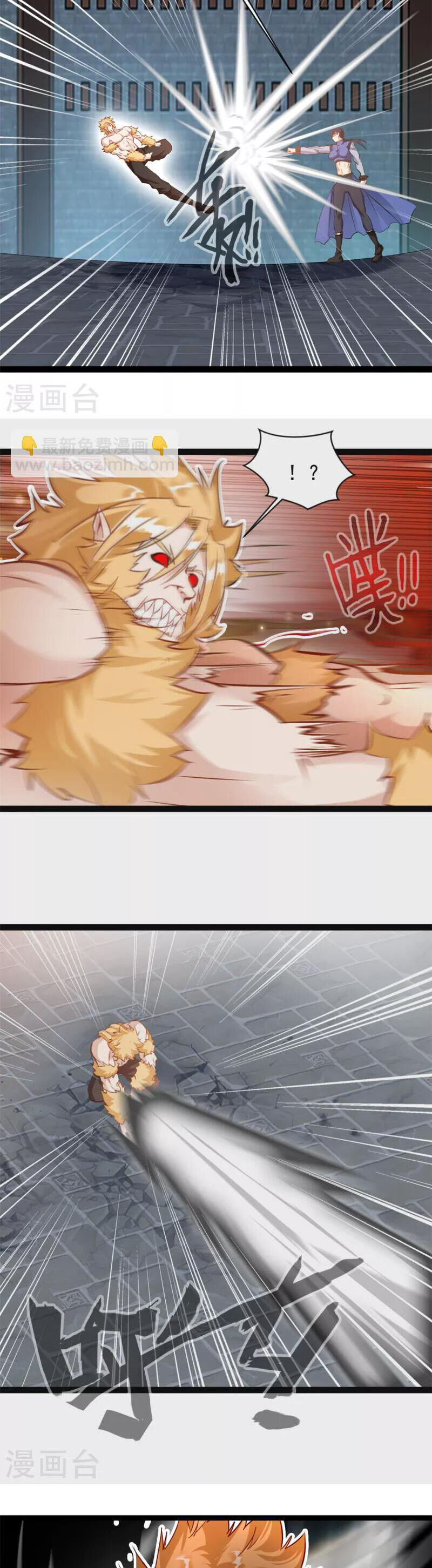 Tuyệt Thế Cổ Tôn Chapter 158 - 3