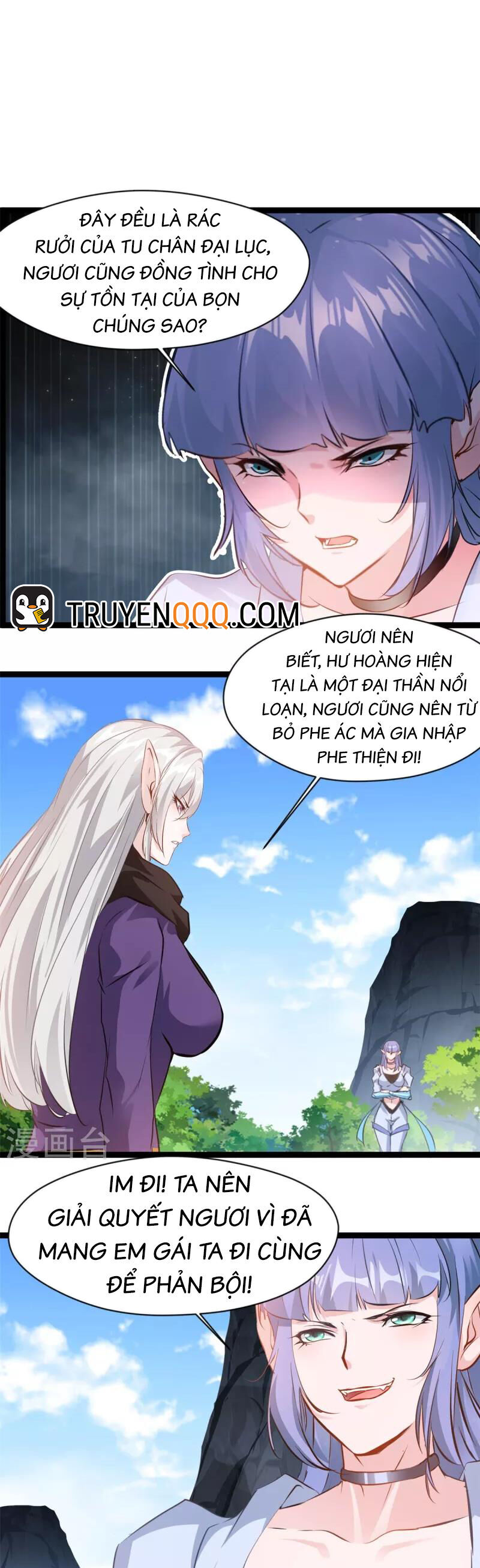 Tuyệt Thế Cổ Tôn Chapter 160 - 2