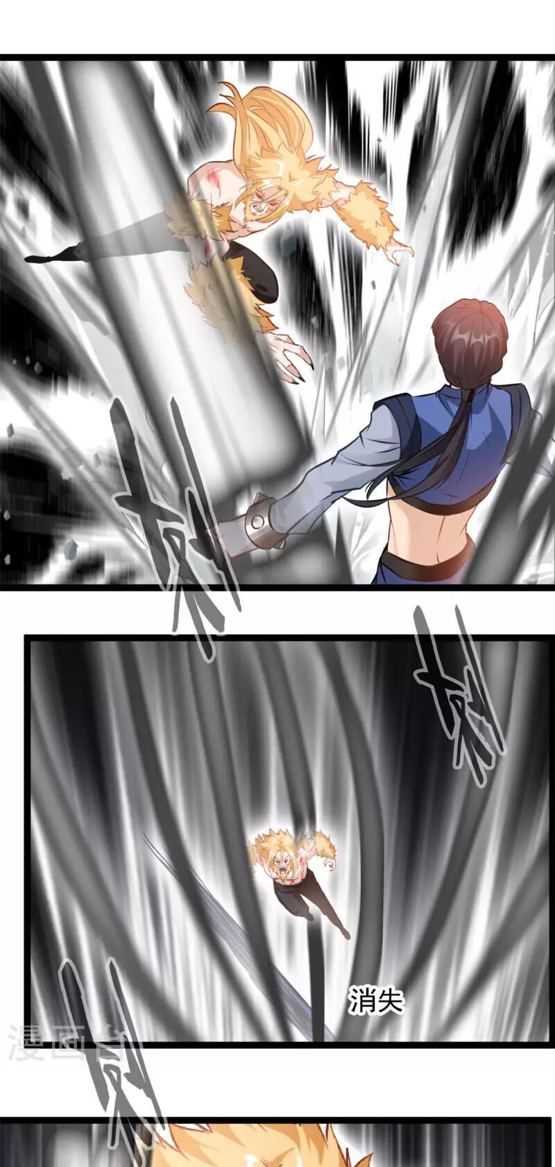 Tuyệt Thế Cổ Tôn Chapter 162 - 8