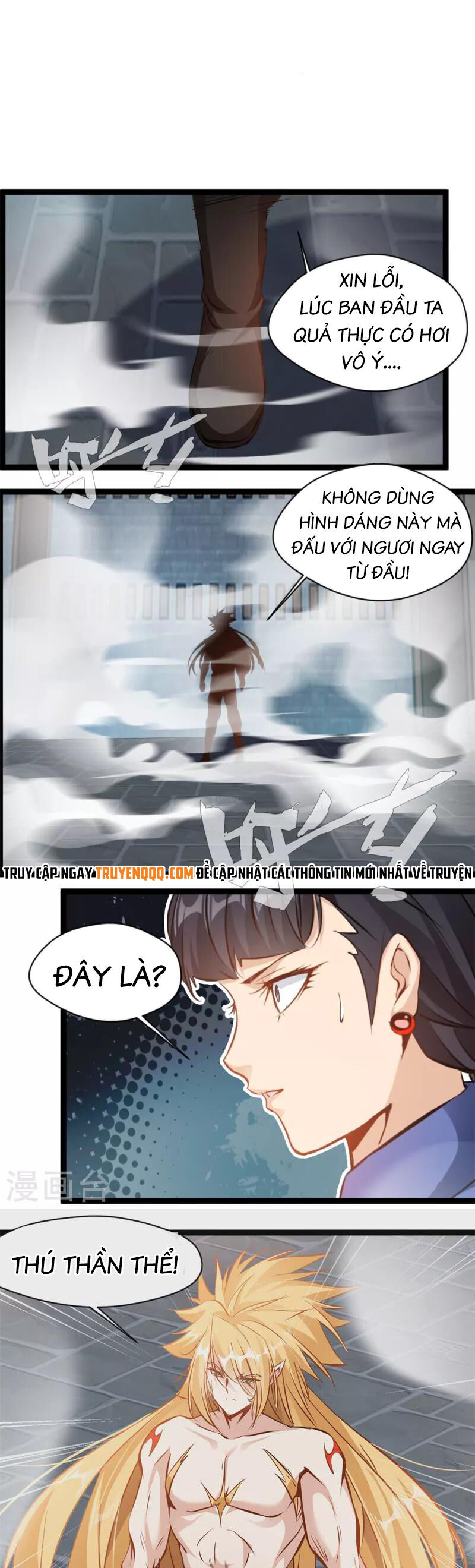 Tuyệt Thế Cổ Tôn Chapter 165 - 2