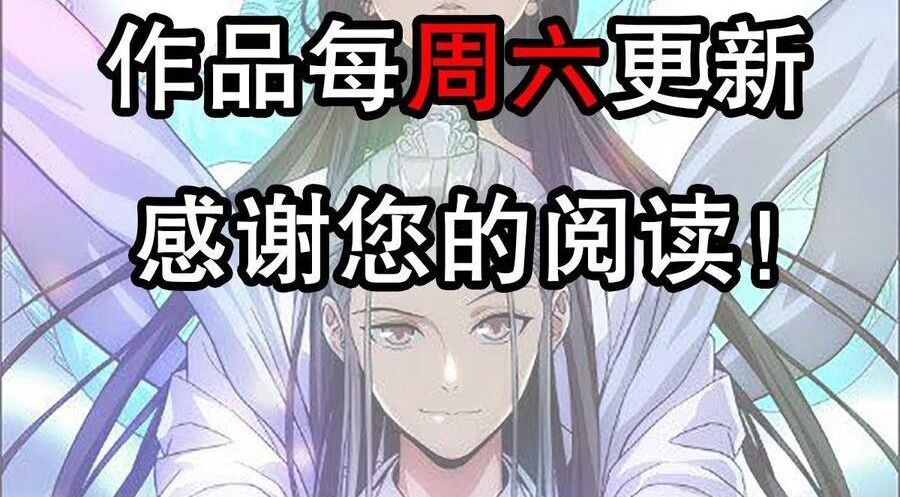 Thiên Long Bát Bộ Webtoon Chapter 168 - 102