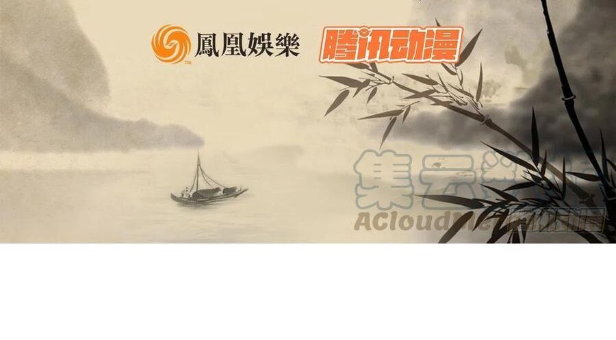 Thiên Long Bát Bộ Webtoon Chapter 168 - 3