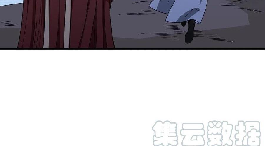 Thiên Long Bát Bộ Webtoon Chapter 168 - 75