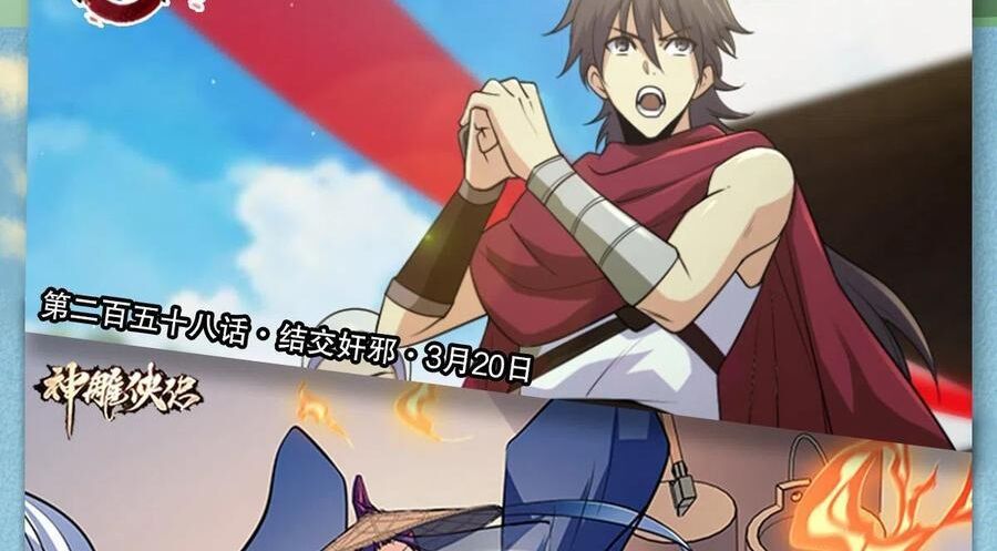 Thiên Long Bát Bộ Webtoon Chapter 168 - 96