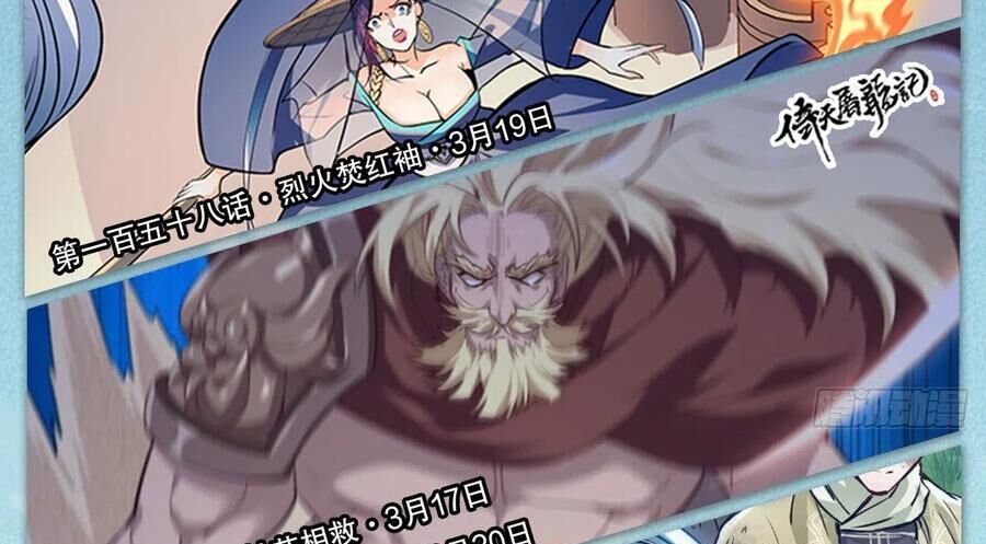 Thiên Long Bát Bộ Webtoon Chapter 168 - 97