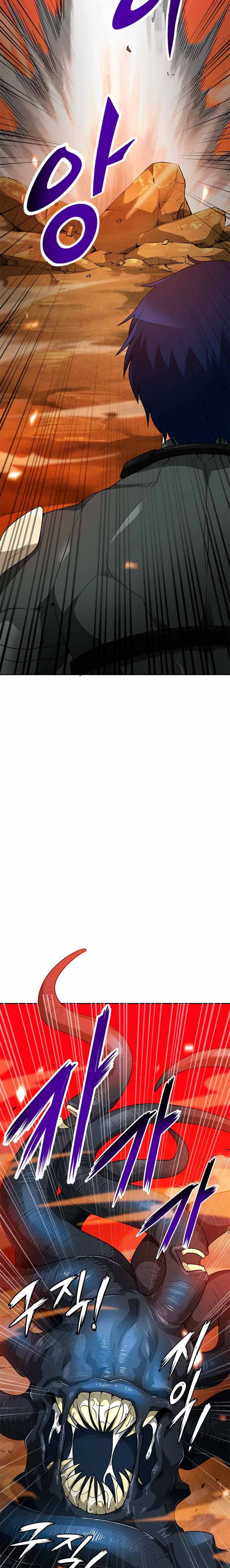 Tôi Chiến Đấu Một Mình Chapter 46 - 21