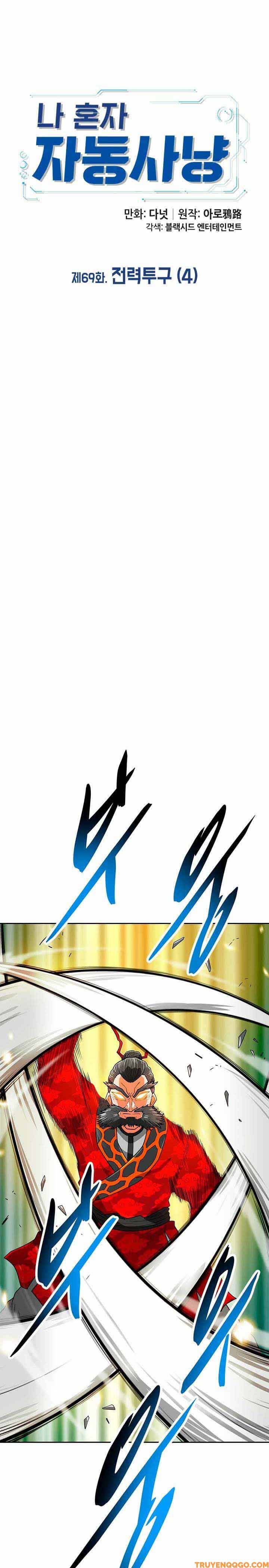 Tôi Chiến Đấu Một Mình Chapter 69 - 11