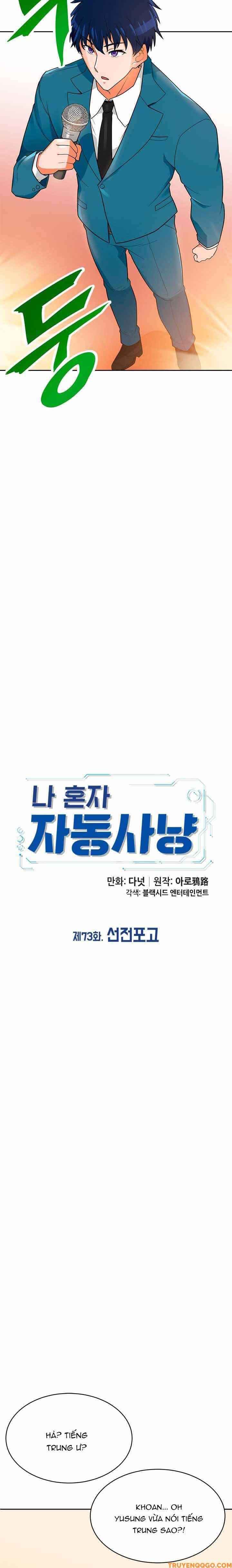 Tôi Chiến Đấu Một Mình Chapter 73 - 11