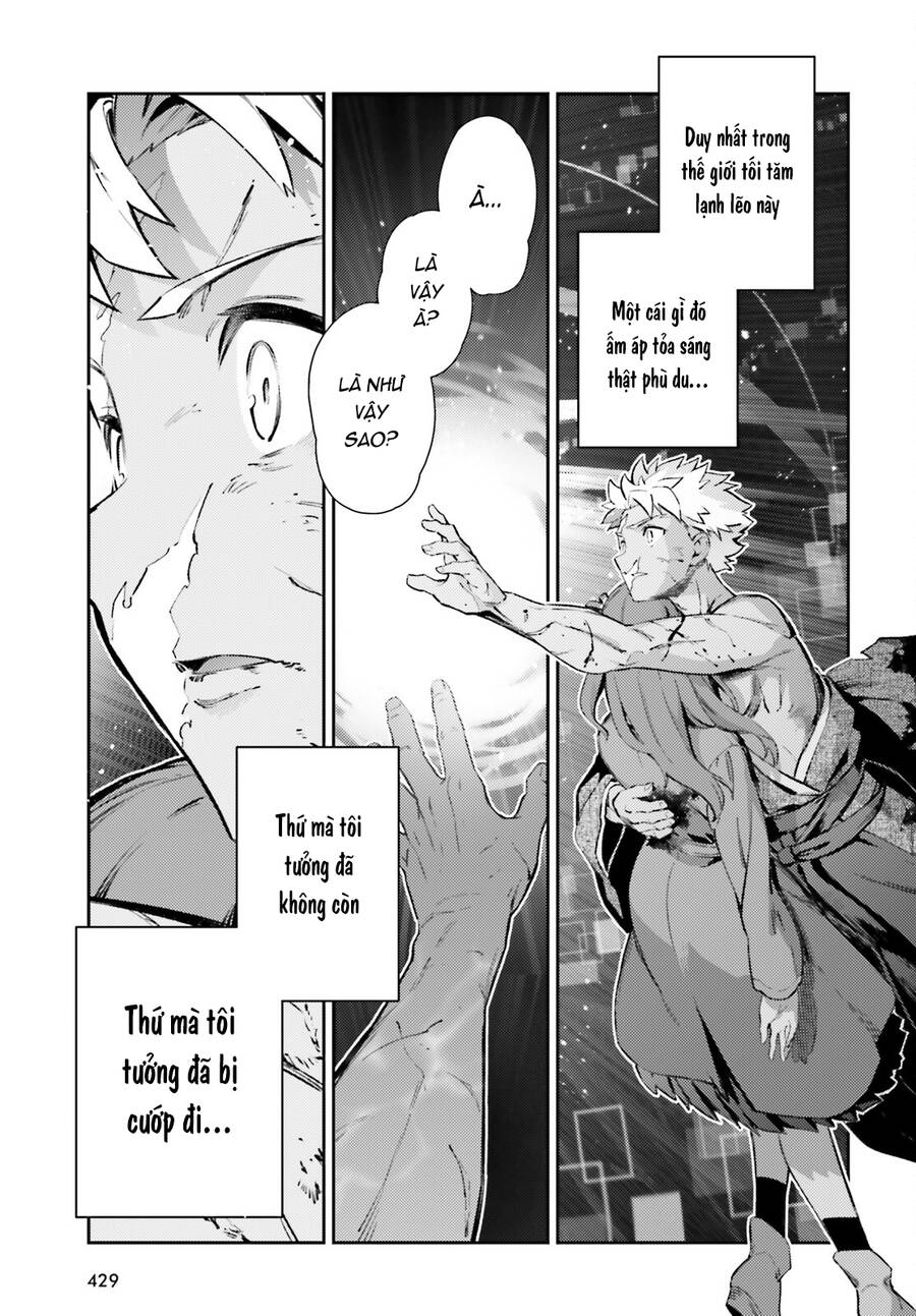 Fate/Kaleid Liner Prisma Illya Drei! Chapter 73 - 6