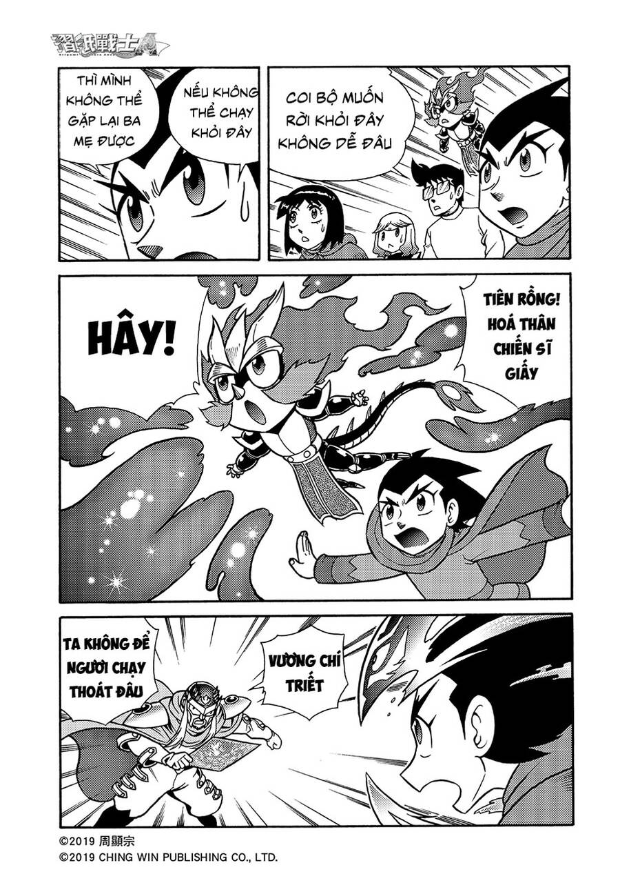 Hiệp Sĩ Giấy A Chapter  12 - 3