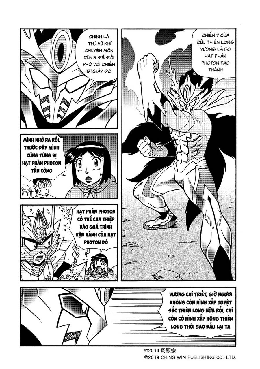 Hiệp Sĩ Giấy A Chapter 12 - 5